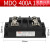 MDQ100A1600V单相整流桥模块大功率直流电200A/300A/500A/400A MDQ-400A 1600V