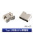 Type-C母座直插贴片插座USB-3.1 6P16P 4脚 高清传输接口快冲接头 母座/6P/4脚插板(5只)