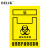 BELIK 防护废物收集桶标识牌 22*30cm 2.5mmPVC雪弗板警示牌 WX-3