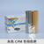 国新GOSIM CPM专用色带标签打印机耗材 色带 灰色 120mm*50米