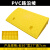 塑料路沿坡斜坡垫台阶垫家用汽车上坡三角马路牙子PVC防滑门槛垫 黄色:长50宽27高7cm