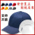 OEMG防撞帽安全帽定制LOGO轻型车间劳保工作帽防护棒球帽可调节 (优质款全网)藏青色
