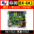 仰邦控制卡BX-6K1二次开发网口RS485串口232字库卡 led显示屏 BX-6K1（网口+RS232+RS485）