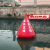 米囹水上警示浮标海上警示浮标锥形浮体航道警戒塑料航标选装带警示灯 500*600MM浮标(带环不带灯)不含