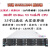 浪潮SA5212M4 12盘服务器DDR4X99双路大容量储存支持18T 秒R730XD 平台 + 板载3008直通卡12GB