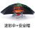 景萦忻工地安全帽遮阳帽檐戴在安全帽上的防晒防雨伞施工防晒大太 70cm迷彩色伞+安全帽