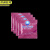 京洲实邦 烟灰清洁袋装灭烟净化空气太空沙 紫色薰衣草味1盒/30包JZSB-2831