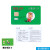 人民天正 德力西 国家电网购充电卡IC卡预付费电表IC卡电量卡 杭州西子电表卡2张