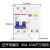 适用空气开关带漏电保护器 漏电断路器漏保2P63A空开总电闸 10A 1P+N