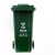 定制适用240升户外垃圾桶大号120L加厚小区环卫脚踏塑料分类垃圾桶垃圾箱 50升 进口料 加厚配轮.盖G