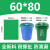 泰洁 分类垃圾袋 平口大号加厚商用清洁袋 60*80 绿色 50只/件
