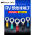 RV圆形端子冷压接线端子压线耳接线鼻O型接线端子预绝缘电线端子 RV1.25-4(100只/包)