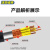 沈缆银环 ZR-KVVP22-450/750V-8*2.5mm² 国标铜芯阻燃带钢带铠装屏蔽控制电缆 1米