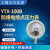 YTX-100B防爆电接点压力表ExdllBT4煤气研磨机专用 0-0.6MPa