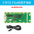 ESP32物联网python开发板Lua树莓派PICO esp8266 NodeMCU arduin ESP32 Pico 主板套餐排针未焊接