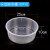 实验室塑料方形水槽透明圆形水槽化学收集气体小学中学实验器材器 200mm塑料圆形水槽/10个