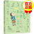 一年级的小蜜瓜（经典注音版 ）中国儿童文学少儿成长校园小说儿童心理成长生活故事图书