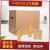 适用于Cardboard boxes move extra large  packing carto 90x60x70cm 无扣手