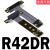 M.2NGFFNVMe延长线定制转接PCIEx4x8pci-e4x全速稳定ADT R42DR附电源线 5cm