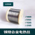 Cr20Ni80镍铬丝合金电热丝高温电阻丝发热丝泡沫切割封口机加热丝 0.15mm(50米)一卷