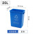 垃圾分类垃圾桶无盖大号垃圾箱厨房商用户外带盖带翻盖长方形 20L无盖蓝色-可回收垃圾