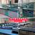学校科学物理化学生物实验室全钢木实验桌椅工作边台理化板水槽台 劳技桌