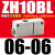大流量大吸力盒式真空发生器ZH05BS/07/10/13BL-06-06-08-10-01 批发型 批发型 插管式ZH10BL-06-06