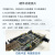 PCIE光纤高速接口ZYNQ 7015全功能FPGA开发板ARMLinuxPYNQ 图像采集(套餐1) 标配+OV5640摄像头 EDA-V3扩展板