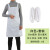 韩版时尚双肩背带防油污围腰餐厅食堂酒店厨房做饭工作防水围裙 白色+白色套袖
