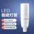 飞利浦（PHILIPS）LED插拔管PL-C 2P替换灯管筒灯灯泡经济节能型 9W 115MM 白光6500K（10只装）