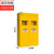 诺贝利奥 气瓶存储柜安全防爆柜可燃气体存放柜 黄色三瓶无报警