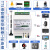 rs485modbus文字转语音播放模块工控MP3声音控制器安防警报tcpip 1A 电源适配器