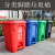 百金顿 分类垃圾桶100L 户外垃圾桶大容量带盖 学校物业餐饮商用脚踏垃圾桶 红色48*44*80cm