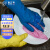 赛立特 橡胶手套 3双 进口天然乳胶耐酸碱 防水耐油 L28522 9码
