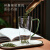 忆壶茶（YIHUTEA）高硼硅加厚绿茶杯耐热透明绿把杯家用玻璃泡花茶杯 春在绿茶杯（黑把）