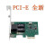 全新 PCI-E网卡 Rtl8111E网卡 台式机 pcie网卡有线网卡