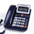 中诺W528办公电话机坐机座机单机座式免电池来电显示双键记忆 C293八组一键拨号白色