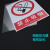 新国标生产车间内禁止吸烟工厂安全严禁烟火警示牌消防安全标识 注意通风ZL004 20x30cm