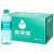 雅绿霈Yalipex中国台湾原装进口高颜值天然水小瓶500ml*24瓶/箱