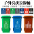户外垃圾桶240L塑料加厚室外大号带盖分类垃圾箱环卫商用小区带盖 定制 120L普通款