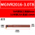 数控刀杆内孔切槽刀杆割槽刀MGIVR2016/2520-1.5-2-3-4内径切刀杆 MGIVR2016-3 T8