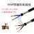 屏蔽线RVVP 2芯2F3芯 0.12平方2F6平方 多芯信号控制电缆护套电源线 RVVP3芯0.75平方黑色一米