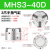 气动手指气缸MHS3/2/4-16-125-32-40-50-63-80D三爪四爪气爪气动机械手夹具 MHS3-40D 三爪