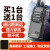 HKFZ 对讲机大功率户外小机 小型手台无线10公里饭店用手持工地 2台战舰版 无