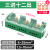 适用二进八出接线盒 自升式分线盒电线分线器 220v接线端子排 三进十二出绿色