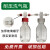 【】螺口洗气瓶耐压缓冲洗瓶高硼硅加厚密封耐腐安全瓶 款100ml四氟洗气瓶
