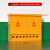 汉展 户外黄色防雨箱临时工地建筑220V移动式一二三级航空防水工业插座箱380V 8孔防水插座箱 