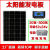 单晶硅太阳能电池板100W光伏发电300瓦充电板12V太阳能板 12v太阳能板80w+控制器30A
