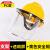 定制电焊面罩焊工专用防护罩眼透明防飞溅头戴式全脸氩弧焊帽安全 升级款黄安全帽+支架+PC加厚透
