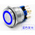 不锈钢金属按钮带灯GQ22-11EZ复位防水电源开关自锁6脚22mm 蓝色 环形灯 复位式  按钮+带线连接器 AC/DC